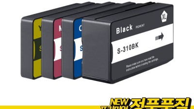 놓치면 후회할지도 몰라요! 삼성 SL-J3520W 무칩 사용 후기 & 꿀팁 대방출!