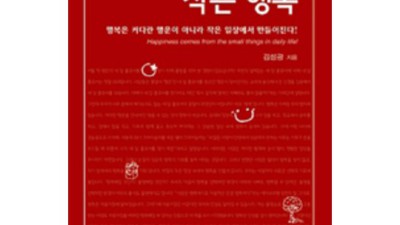 ✨강남케이터링 후기! 퀄리티 대박, 가격 실화?!💰