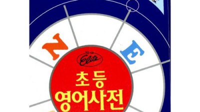 YBM 영어사전 찐후기! 똑똑하게 고르는 법 & 활용 꿀팁🍯